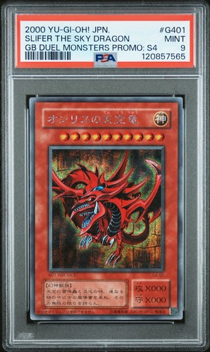 Slifer il drago del - slifer,