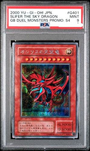 Psa yugioh slifer drago - slifer,