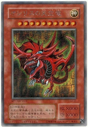 Slifer drago del - slifer,
