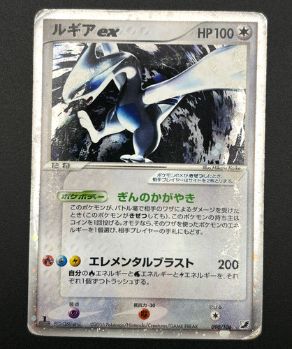 Carta pokemon giapponese - pokemon,