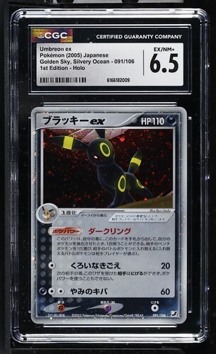 Umbreon holo 091 106 golden - ex, 091/106