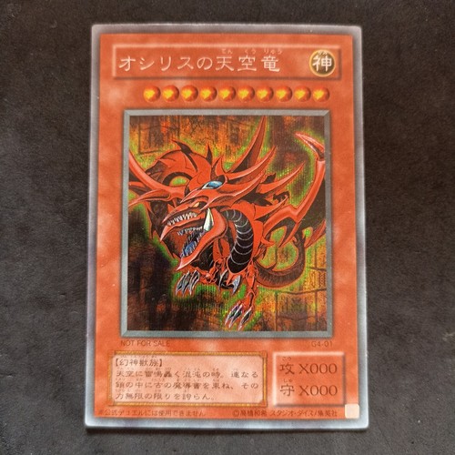 Slifer the sky - sky, g4-01