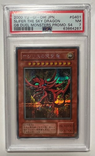 Slifer il drago del - slifer,