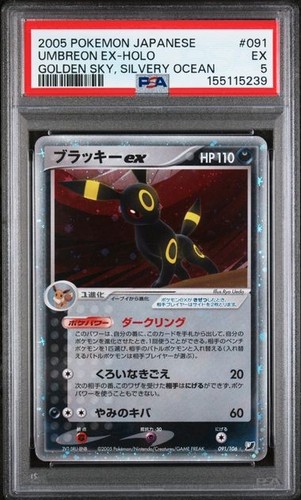 Umbreon holo 091 106 - umbreon, 091/106
