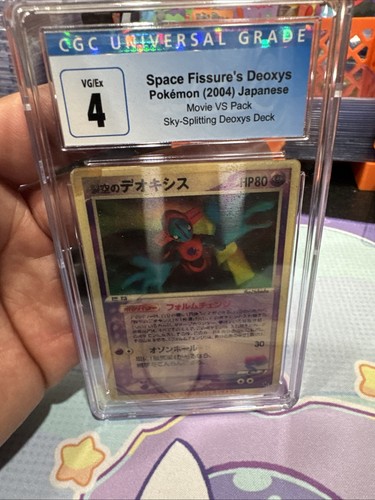 Sky splitting deoxys - sky-splitting,