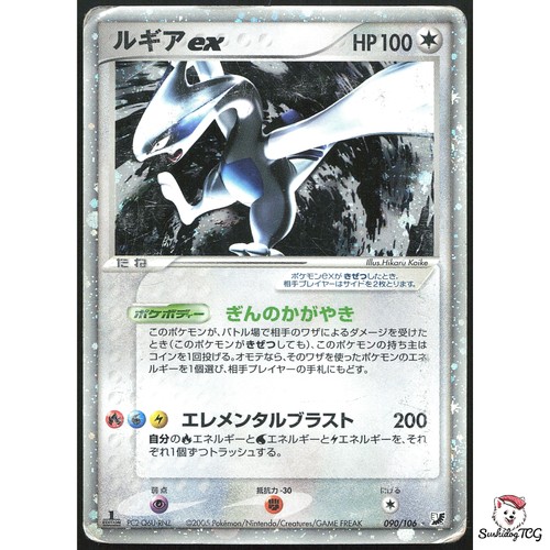 Carta pokemon giapponese - carta,