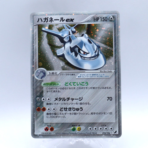 Carta pokemon steelix - carta,
