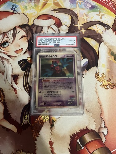 Psa carte pokemon - psa, 4